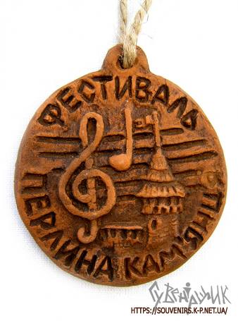 Медаль для фестиваля