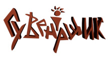 Логотип першого порталу